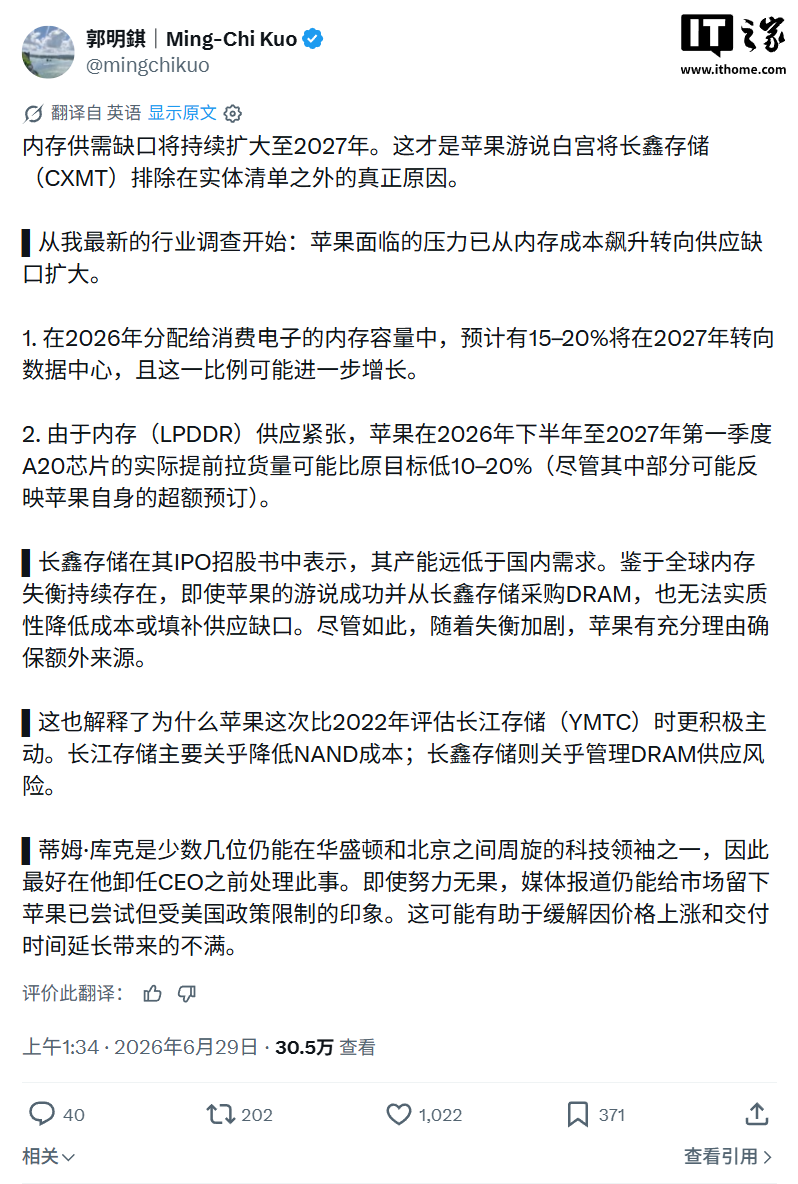 1. 核心数据：关键球员表现分析 - 天天盈球