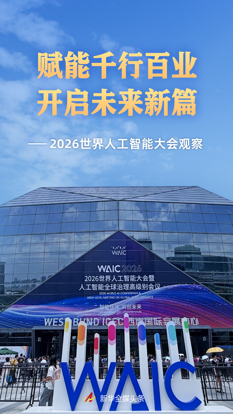 1. 核心数据：关键球员表现分析 - 天天盈球