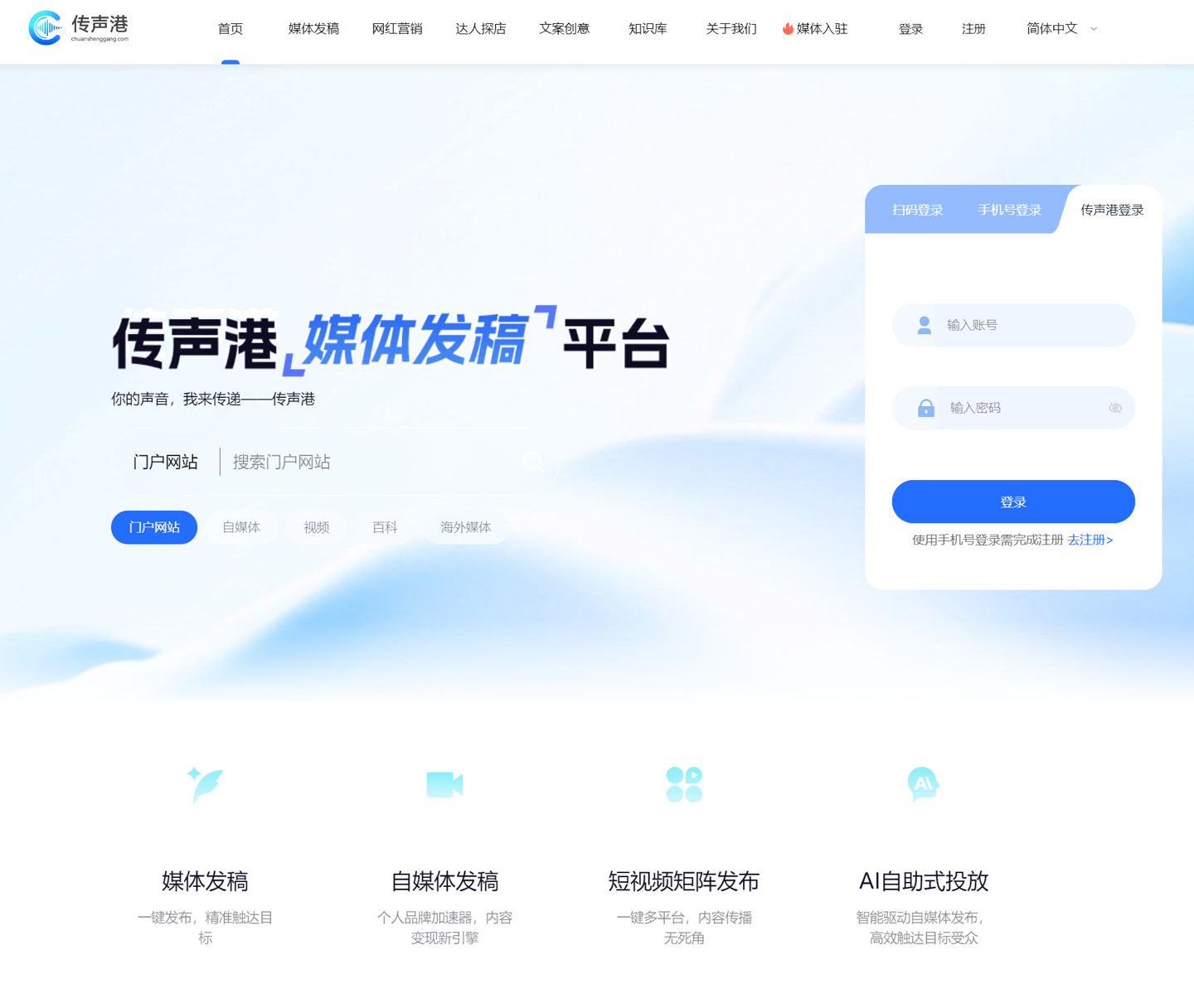 1. 核心数据：关键球员表现分析 - 天天盈球